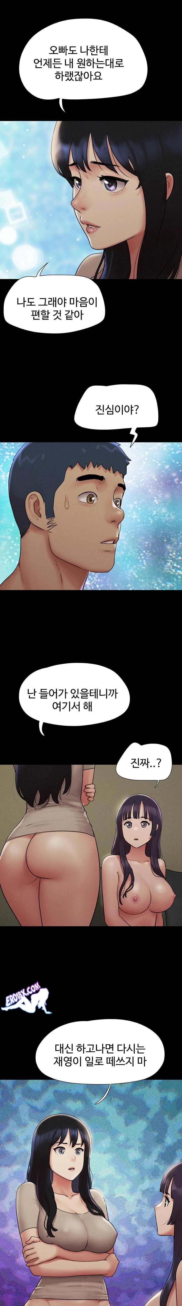 HOT  Soeun Page 13 - MangaHe
