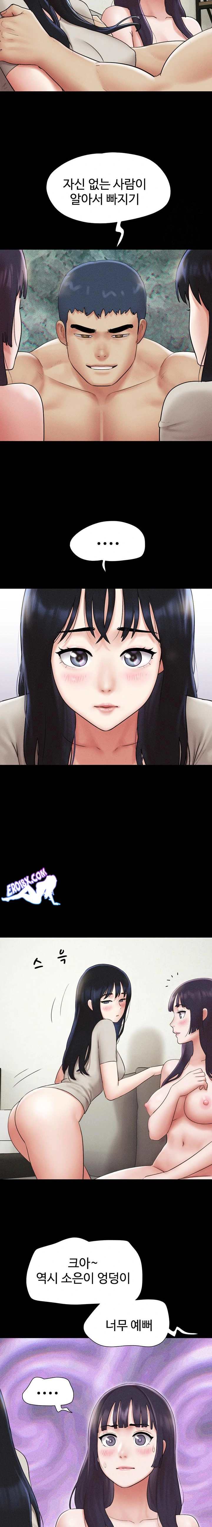 HOT  Soeun Page 16 - MangaHe
