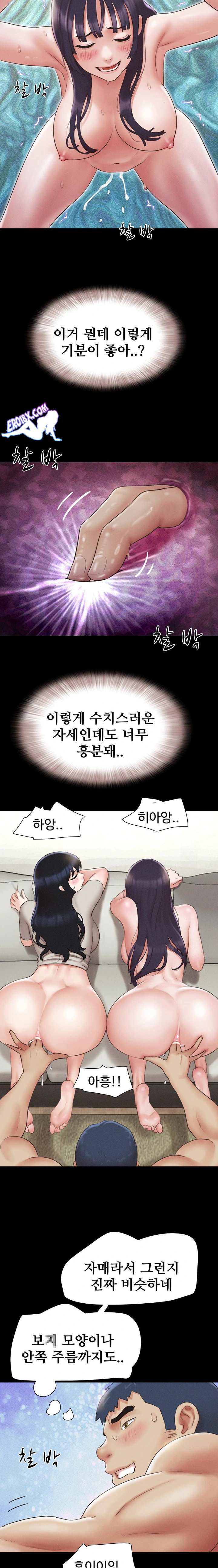 HOT  Soeun Page 20 - MangaHe