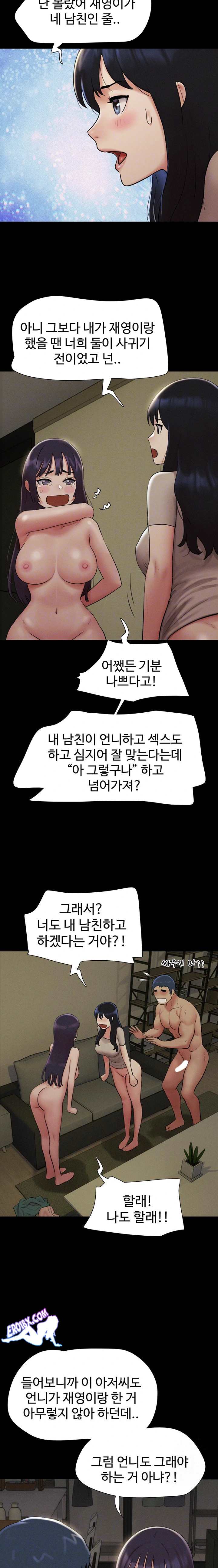 HOT  Soeun Page 7 - MangaHe