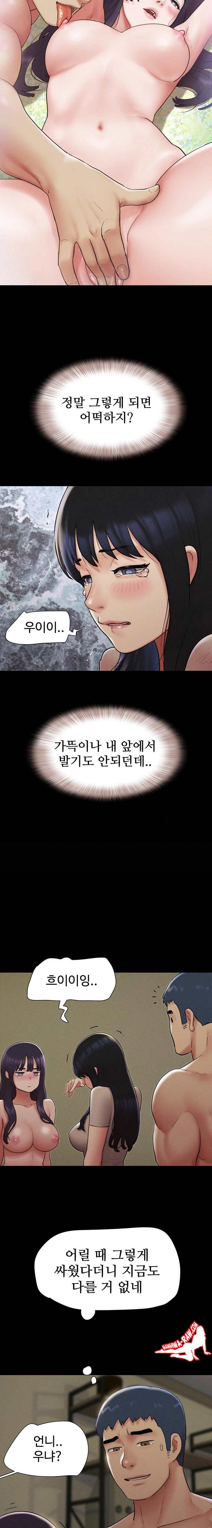 HOT  Soeun Page 9 - MangaHe