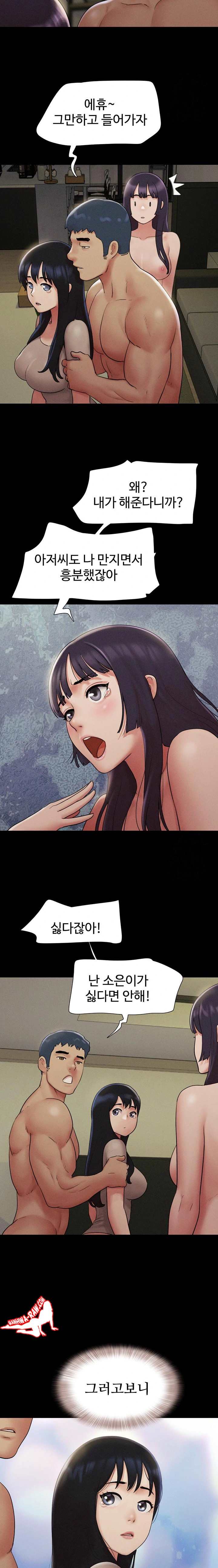 HOT  Soeun Page 10 - MangaHe