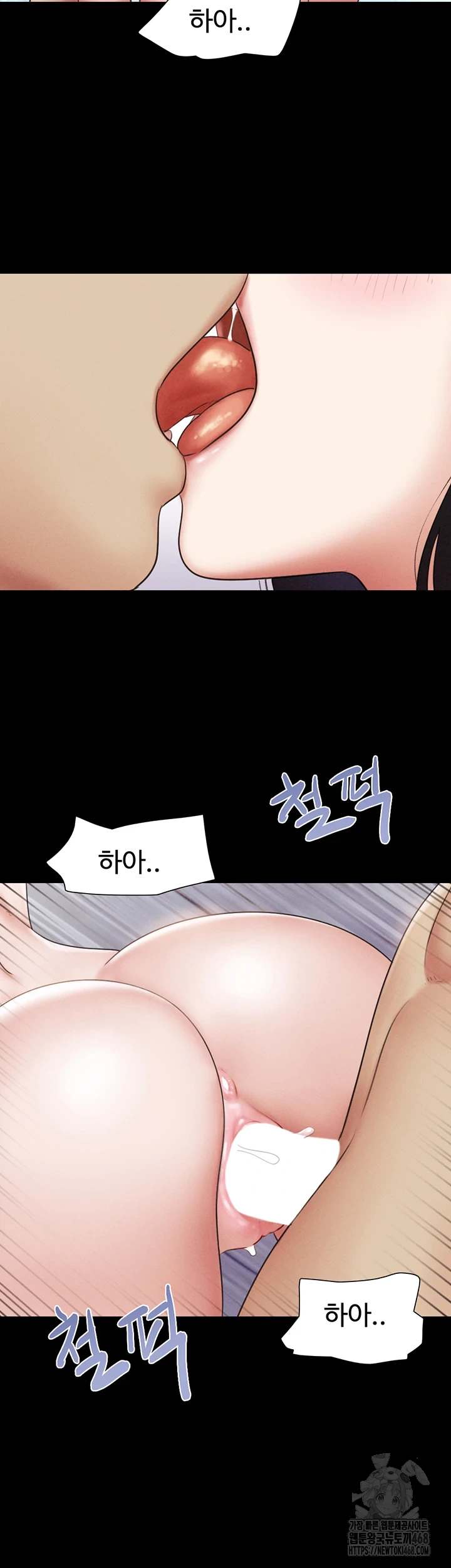 HOT  Soeun Page 12 - MangaHe
