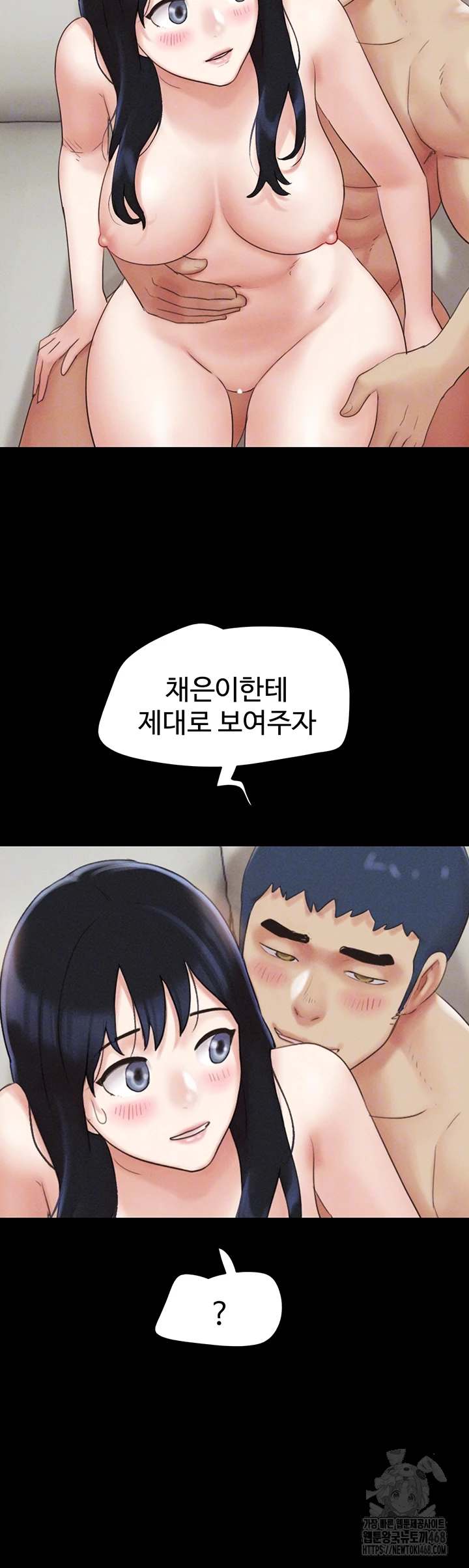 HOT  Soeun Page 15 - MangaHe