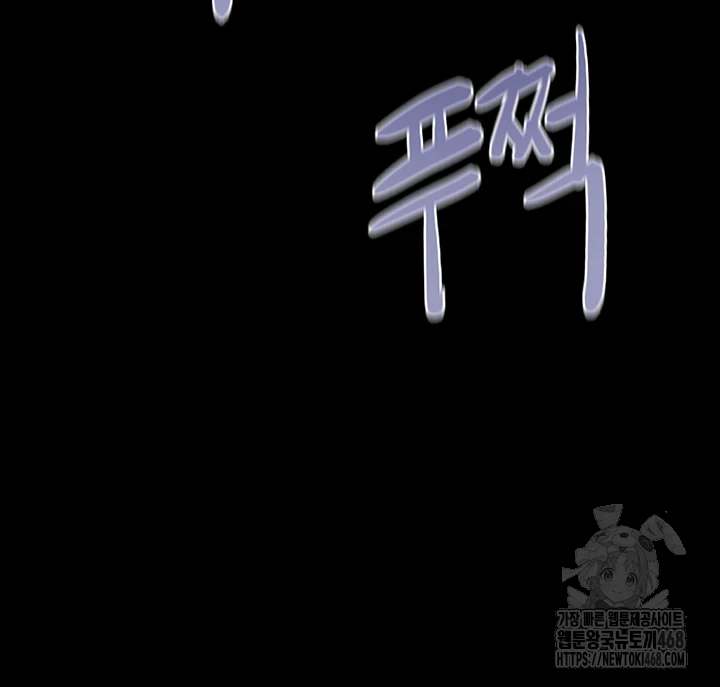 HOT  Soeun Page 21 - MangaHe