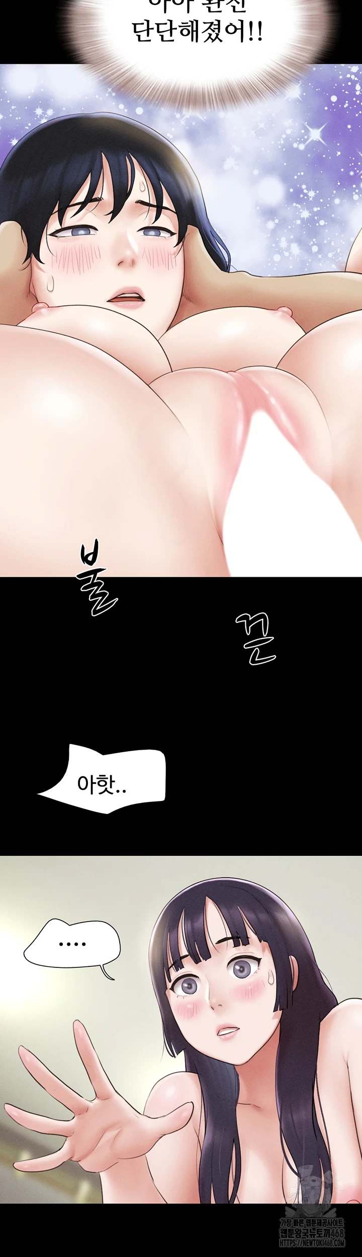 HOT  Soeun Page 24 - MangaHe