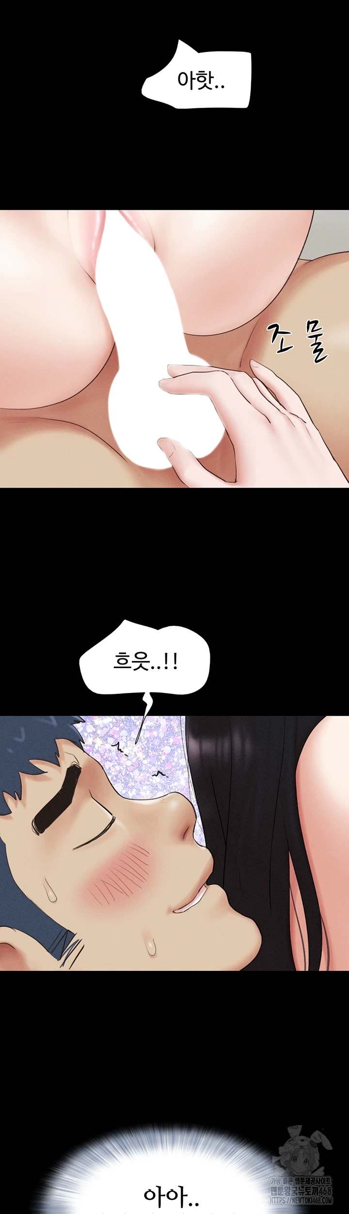HOT  Soeun Page 25 - MangaHe