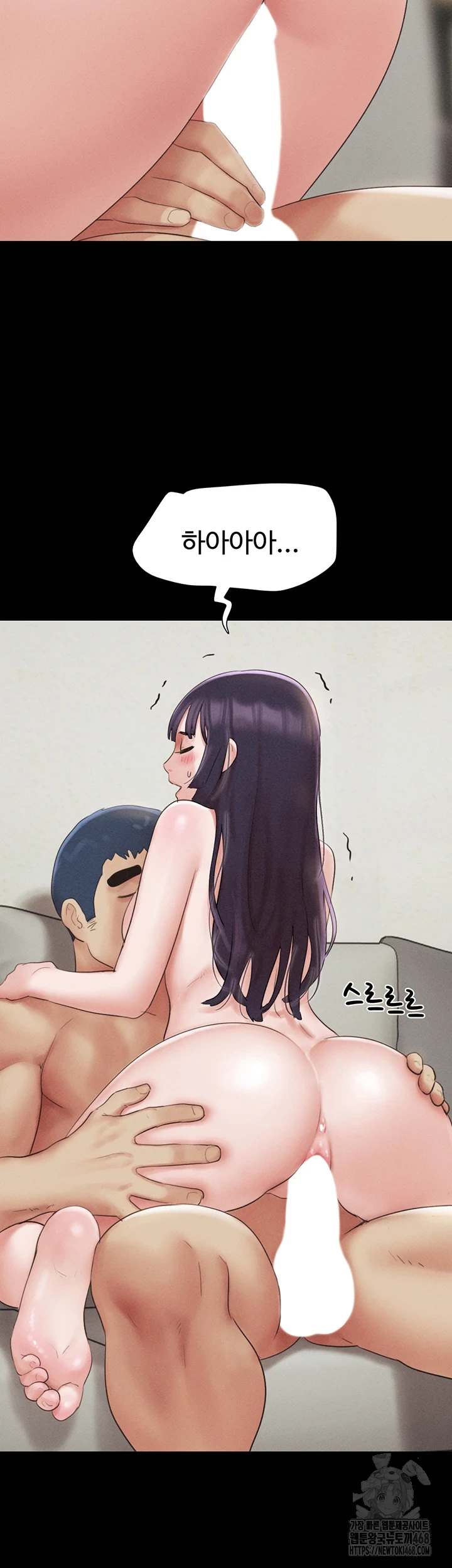 HOT  Soeun Page 31 - MangaHe