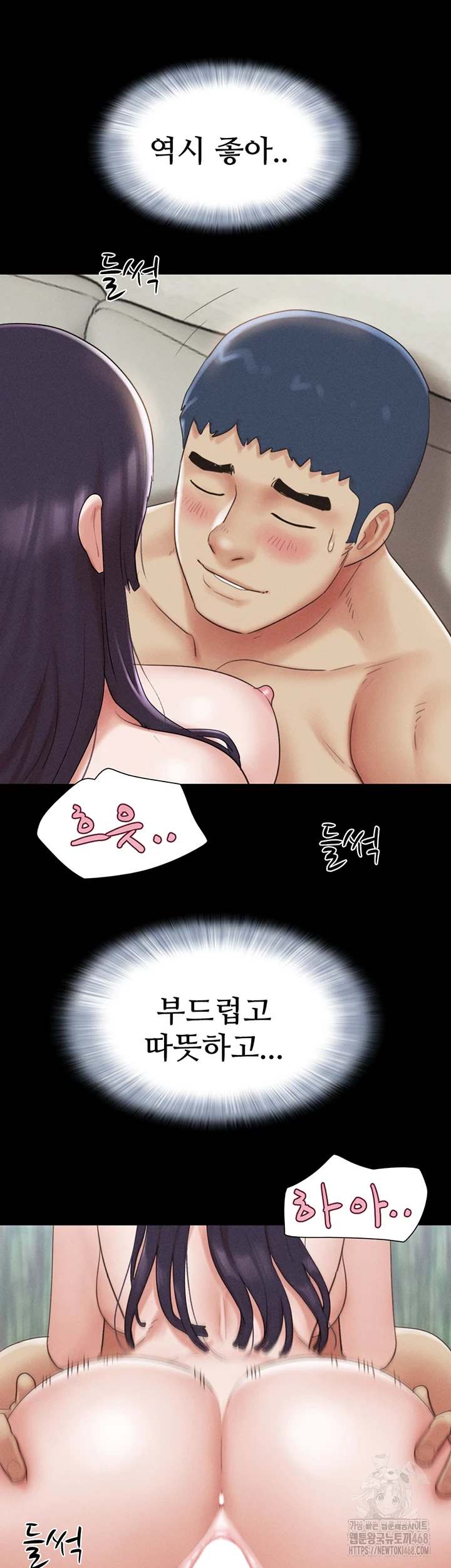 HOT  Soeun Page 32 - MangaHe