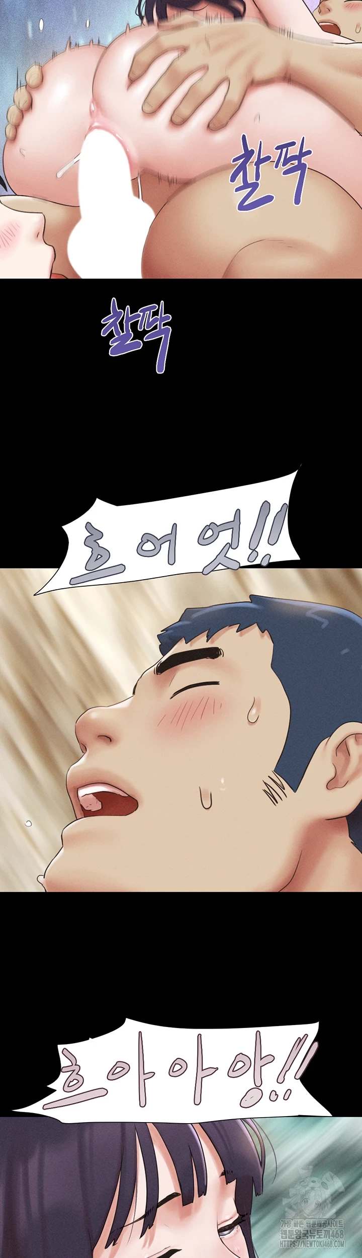 HOT  Soeun Page 39 - MangaHe