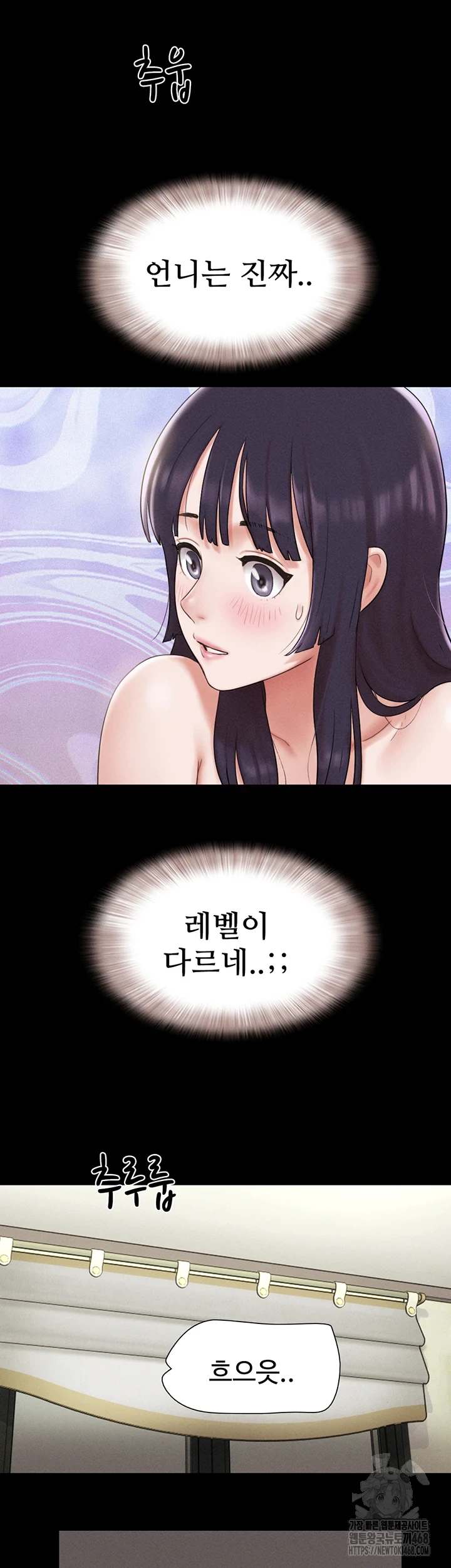 HOT  Soeun Page 45 - MangaHe