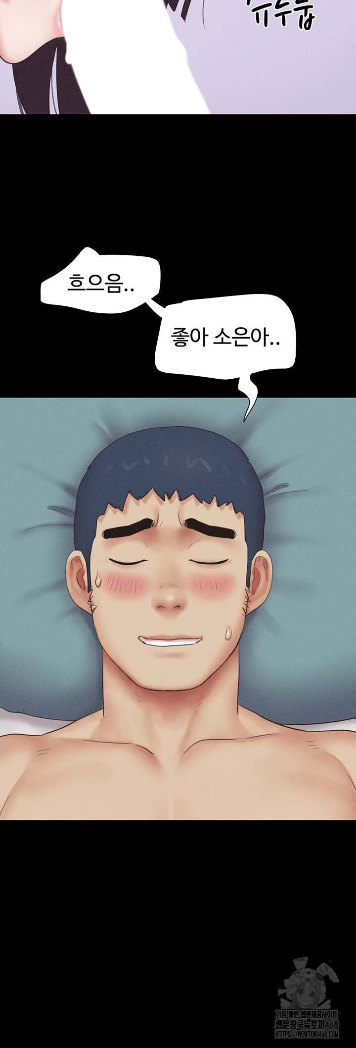 HOT  Soeun Page 47 - MangaHe