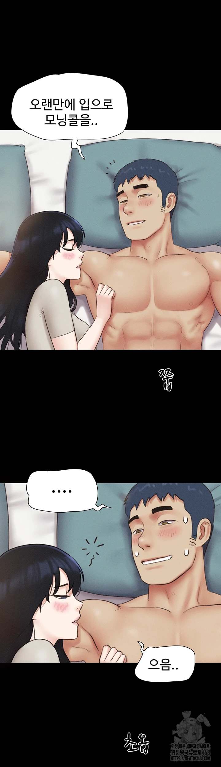 HOT  Soeun Page 48 - MangaHe