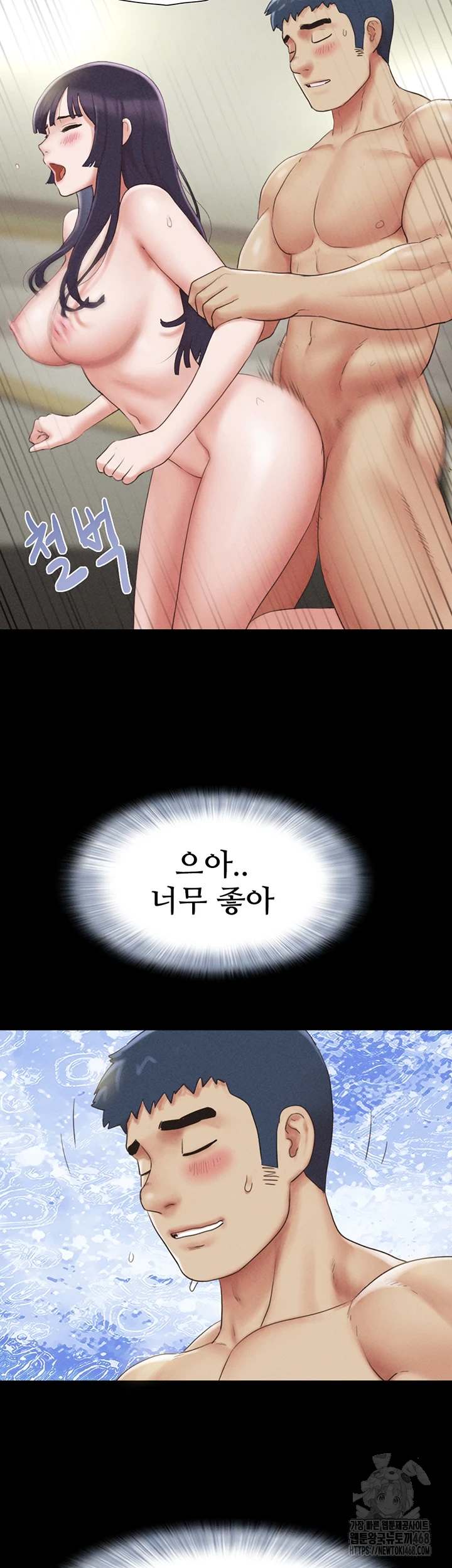 HOT  Soeun Page 8 - MangaHe