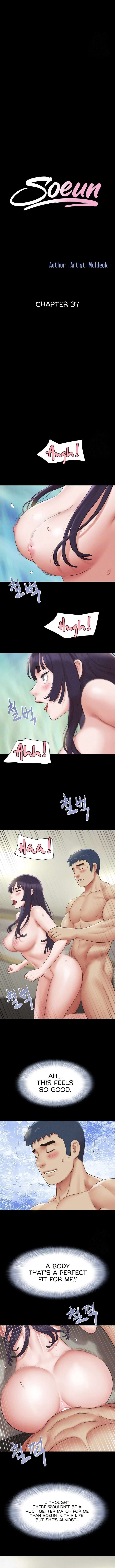 HOT  Soeun Page 3 - MangaHe