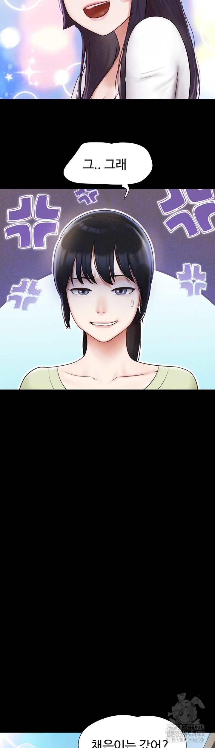 HOT  Soeun Page 15 - MangaHe