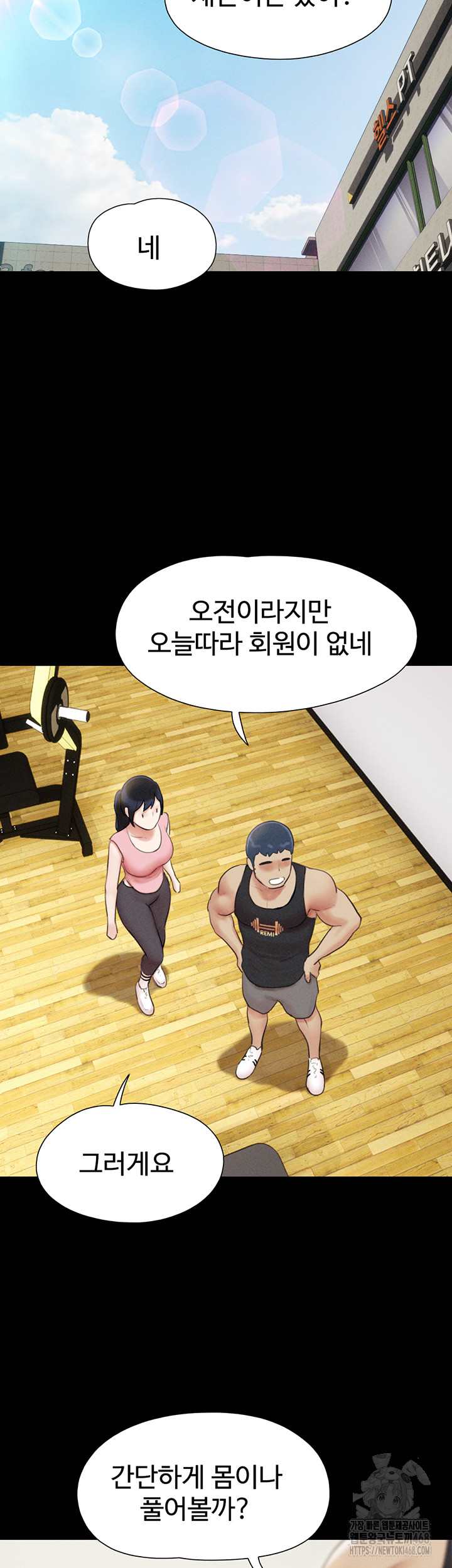 HOT  Soeun Page 16 - MangaHe