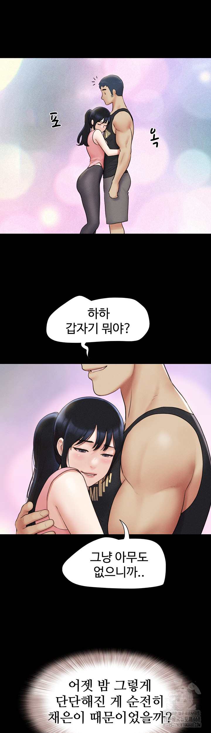 HOT  Soeun Page 18 - MangaHe