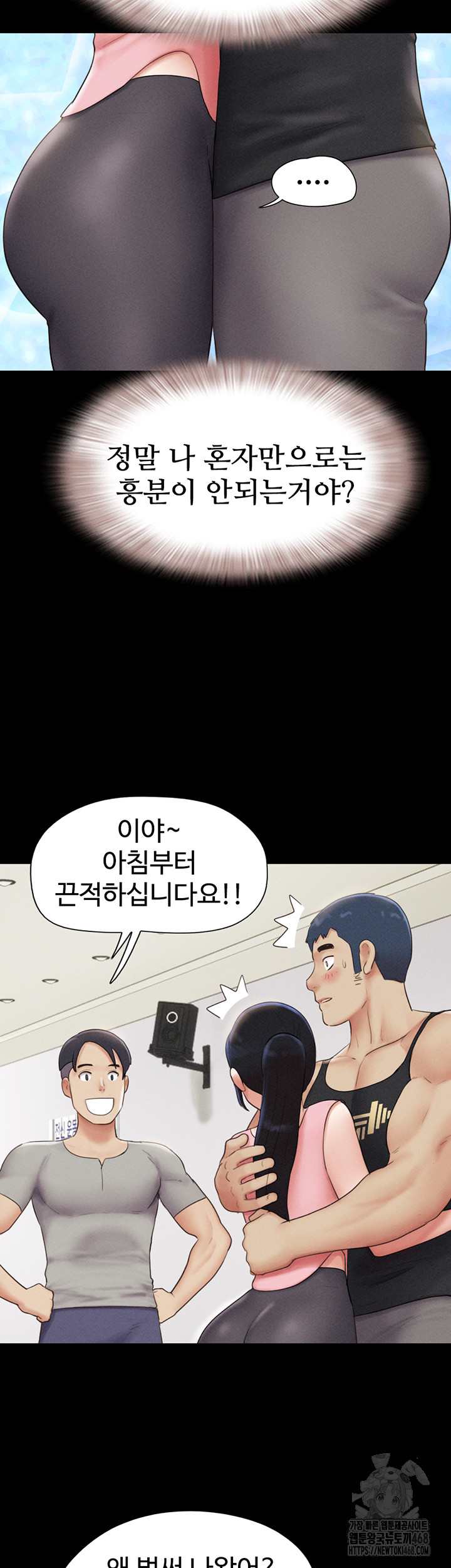 HOT  Soeun Page 19 - MangaHe