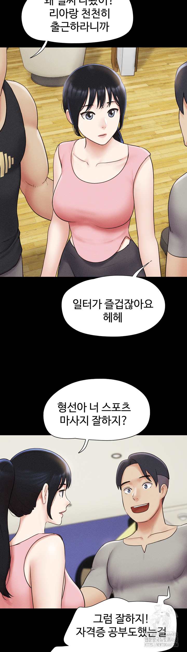HOT  Soeun Page 20 - MangaHe