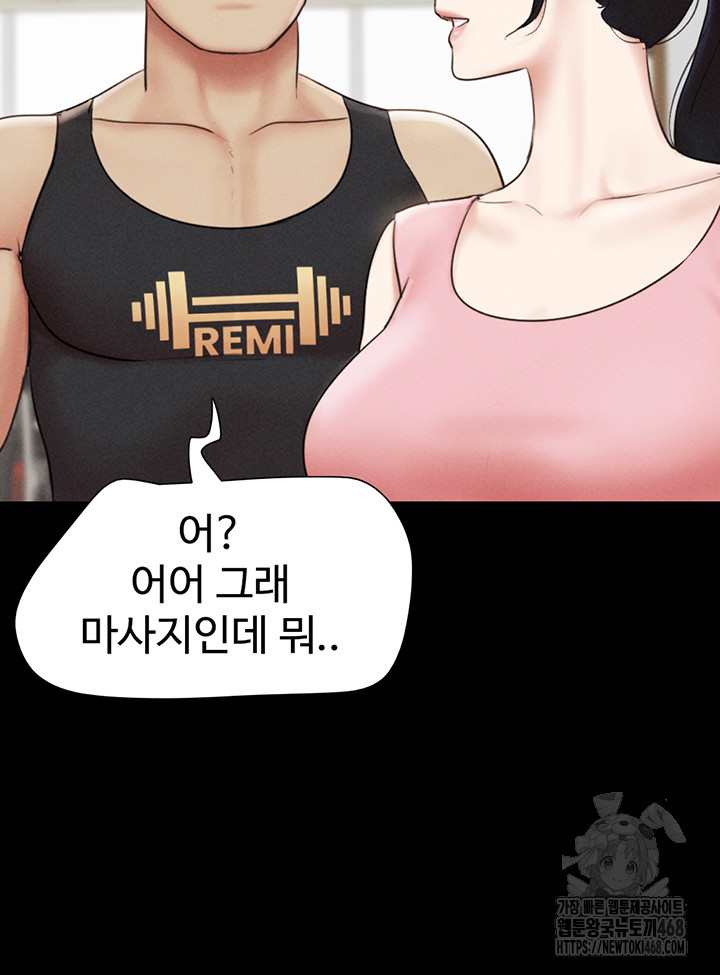HOT  Soeun Page 22 - MangaHe