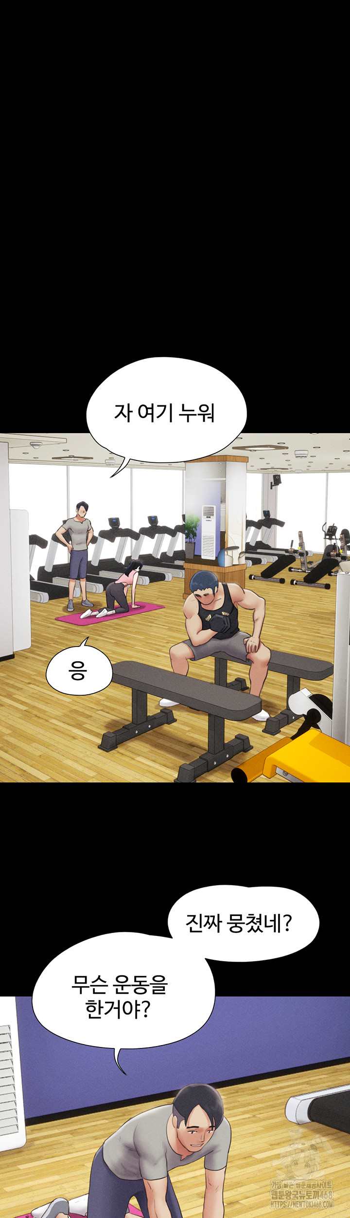 HOT  Soeun Page 23 - MangaHe