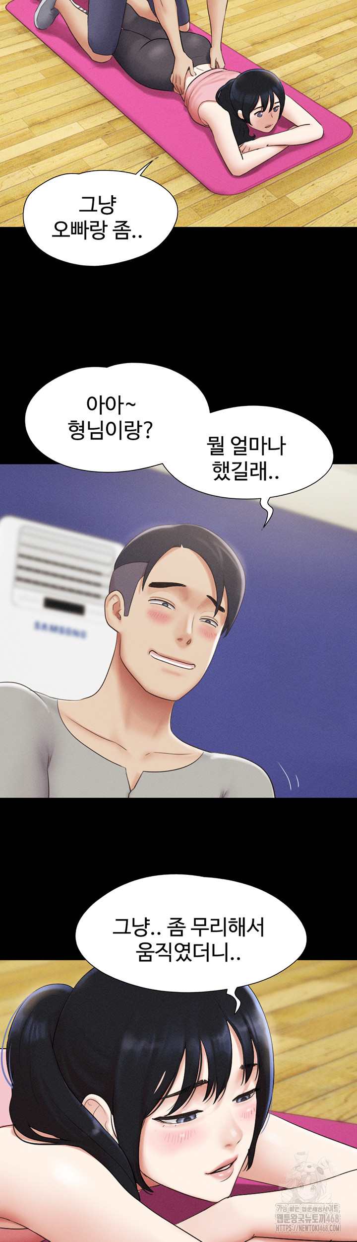 HOT  Soeun Page 24 - MangaHe
