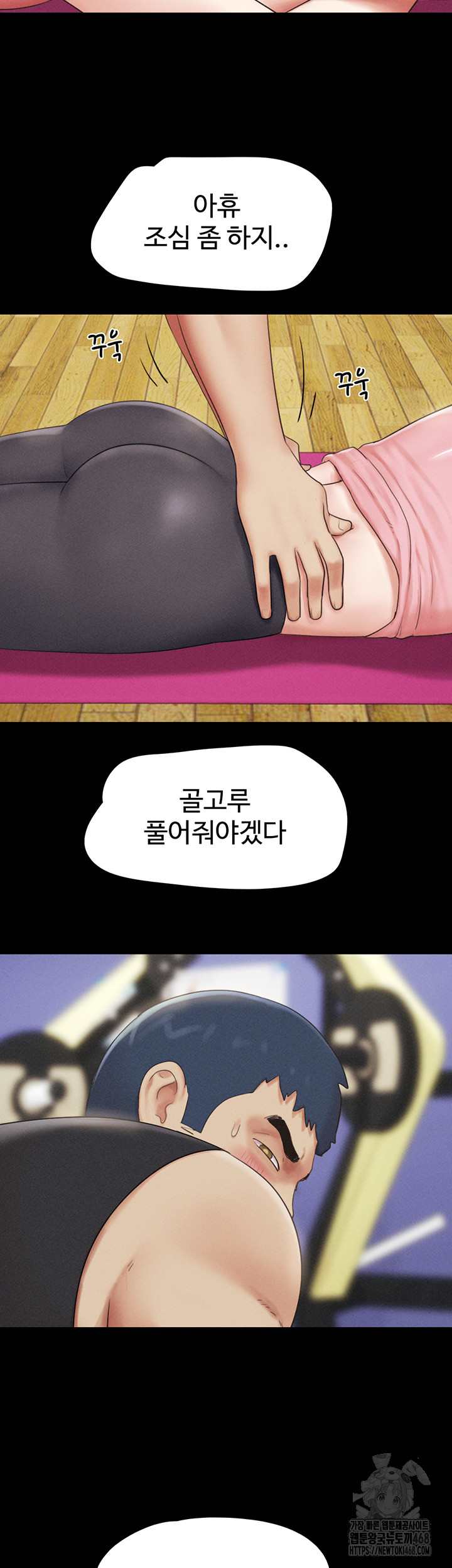 HOT  Soeun Page 25 - MangaHe