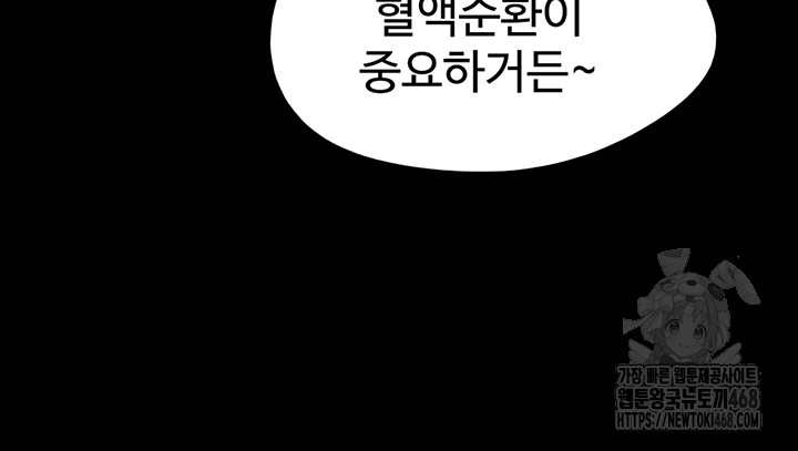 HOT  Soeun Page 27 - MangaHe