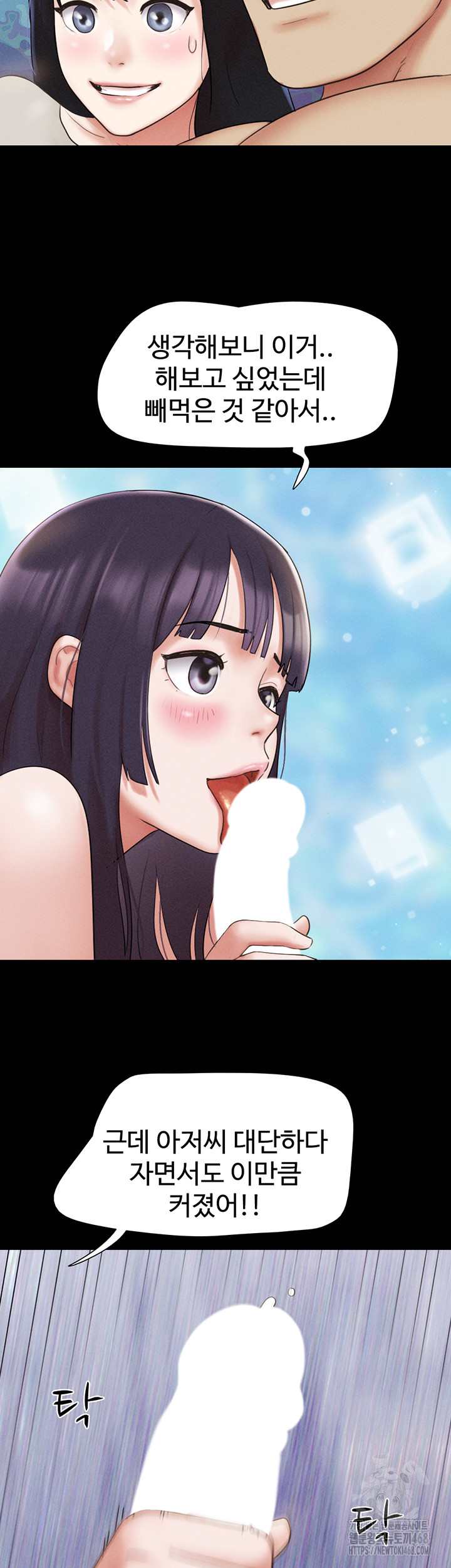HOT  Soeun Page 4 - MangaHe