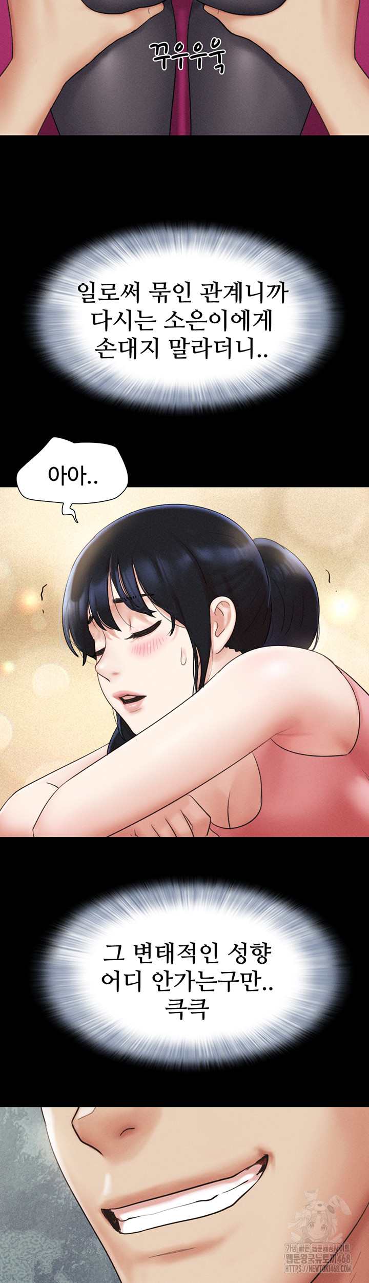 HOT  Soeun Page 31 - MangaHe