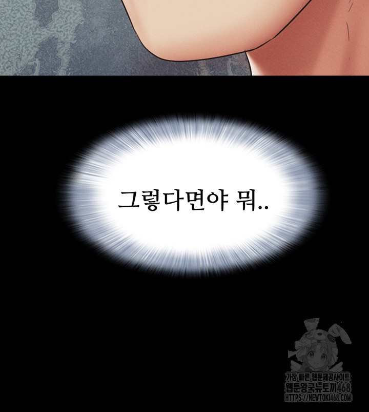 HOT  Soeun Page 32 - MangaHe