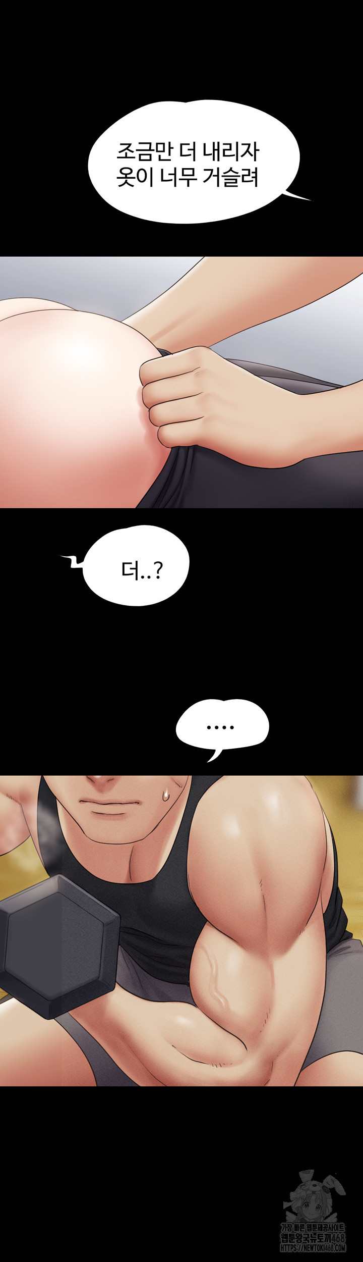 HOT  Soeun Page 34 - MangaHe