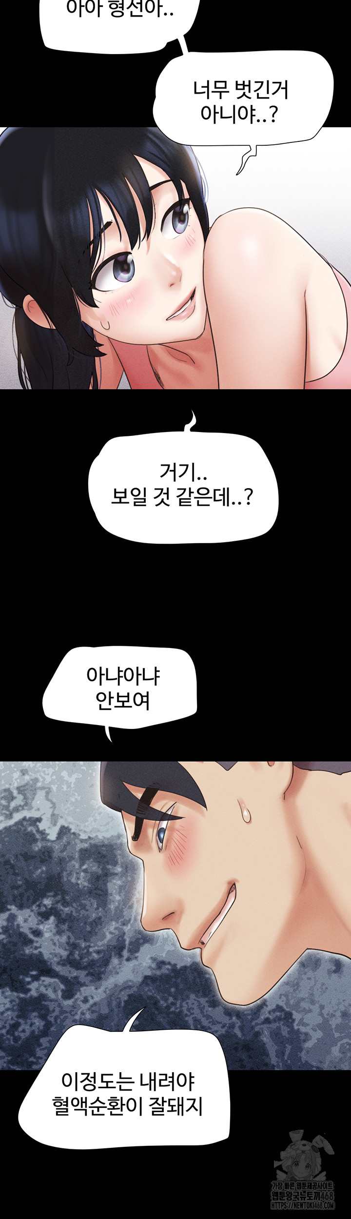HOT  Soeun Page 36 - MangaHe