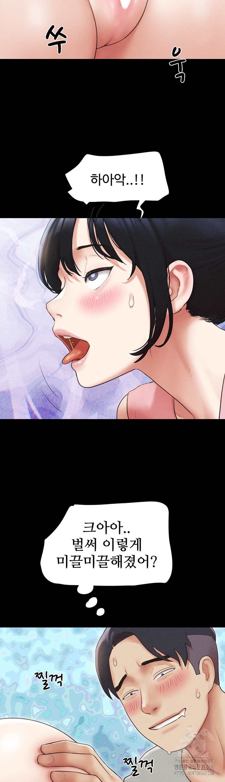 HOT  Soeun Page 40 - MangaHe
