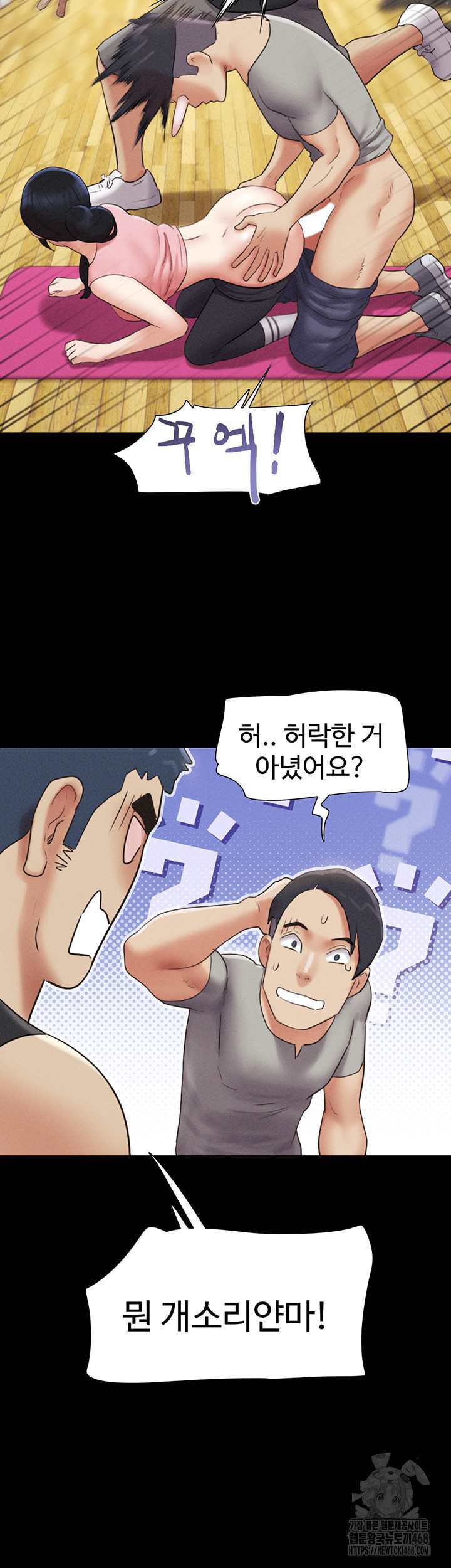 HOT  Soeun Page 43 - MangaHe