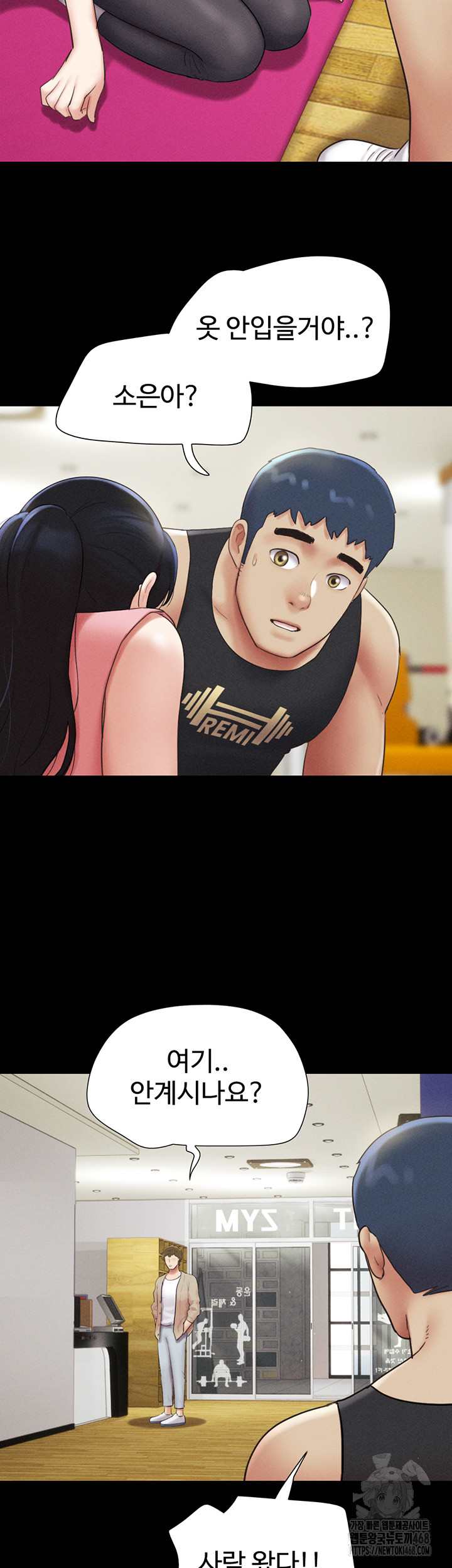 HOT  Soeun Page 47 - MangaHe