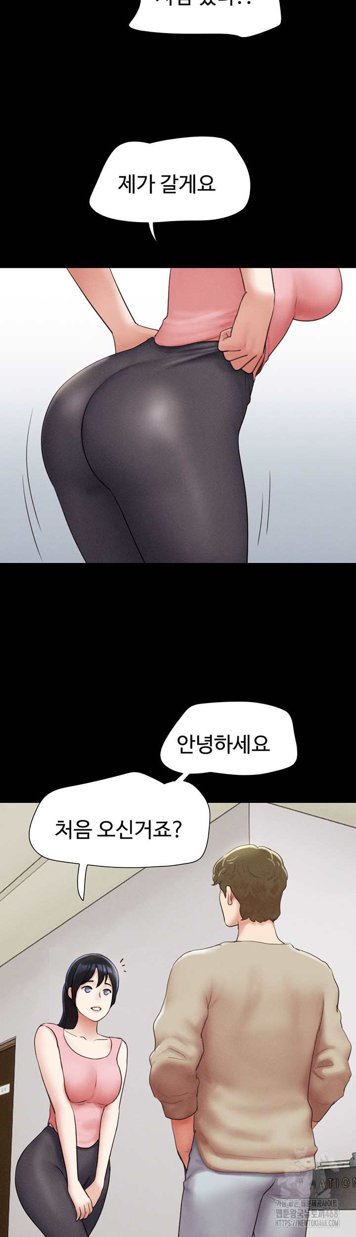 HOT  Soeun Page 48 - MangaHe