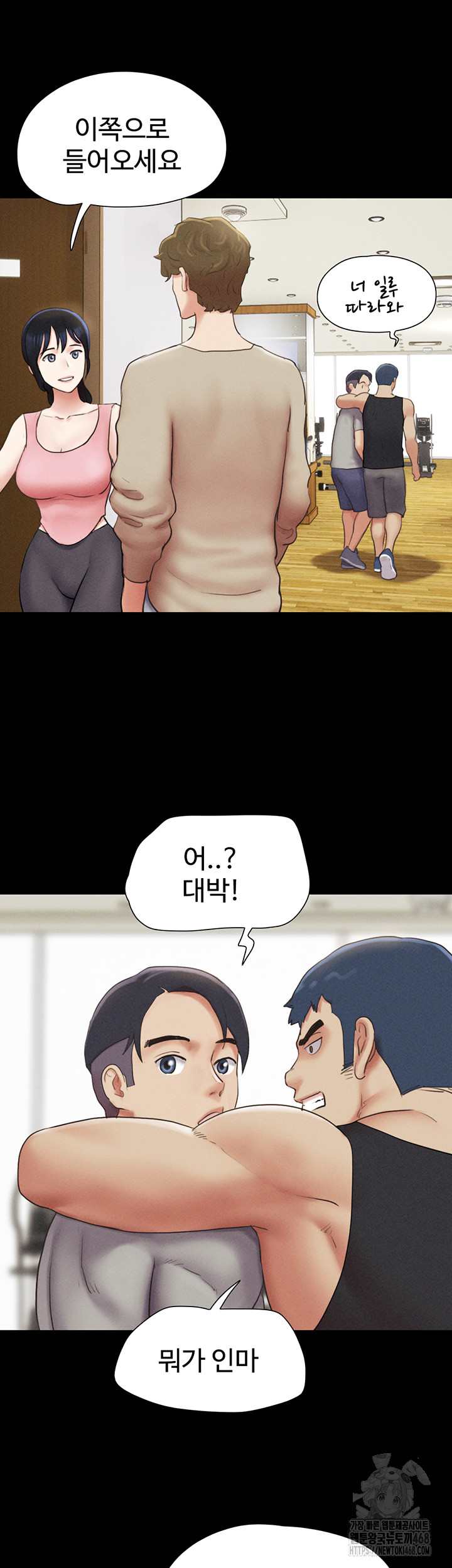 HOT  Soeun Page 50 - MangaHe