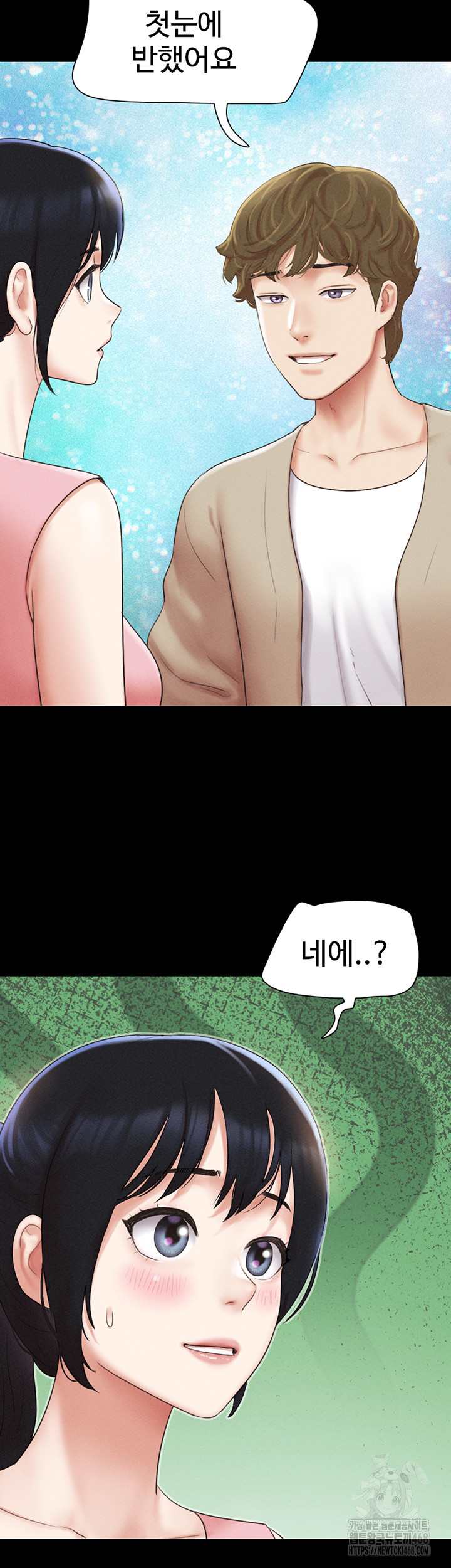 HOT  Soeun Page 53 - MangaHe