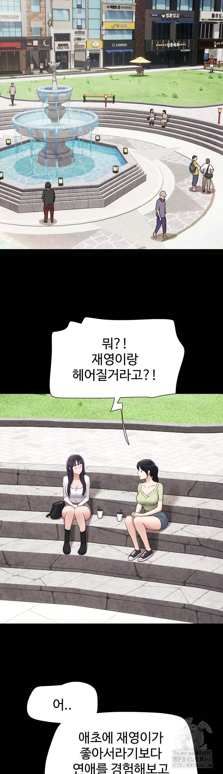 HOT  Soeun Page 8 - MangaHe