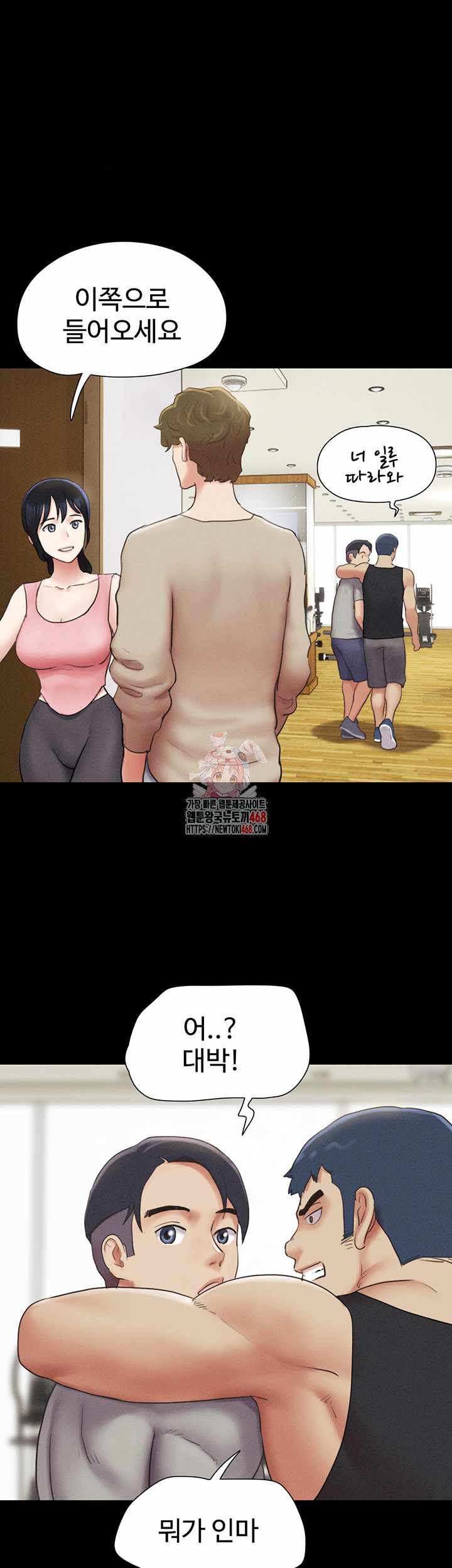 HOT  Soeun Page 2 - MangaHe