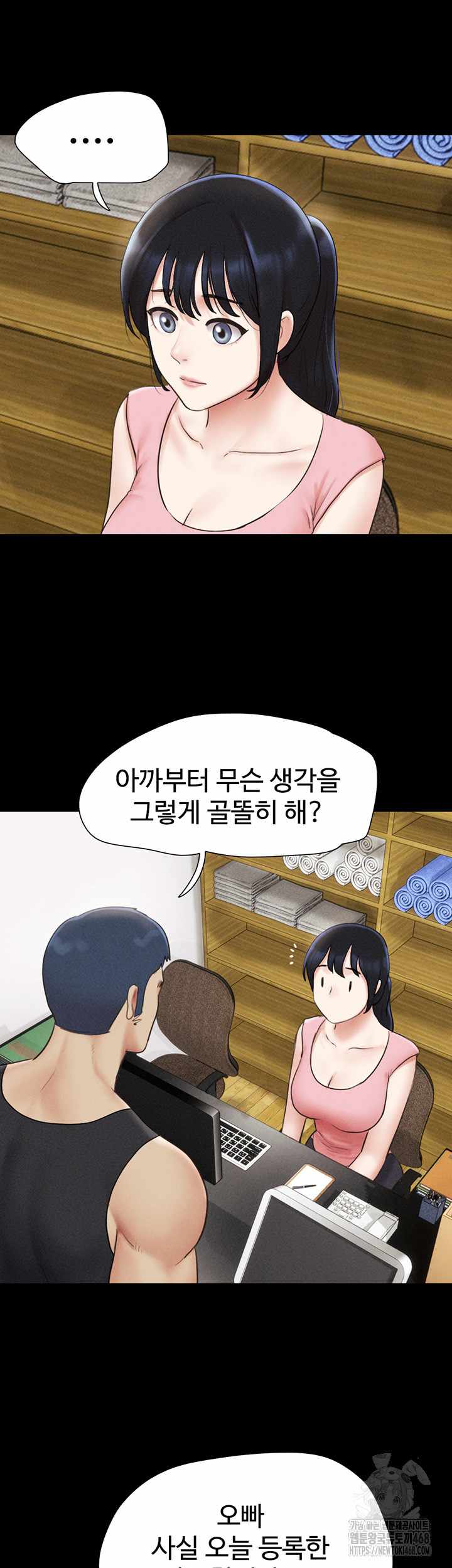 HOT  Soeun Page 12 - MangaHe