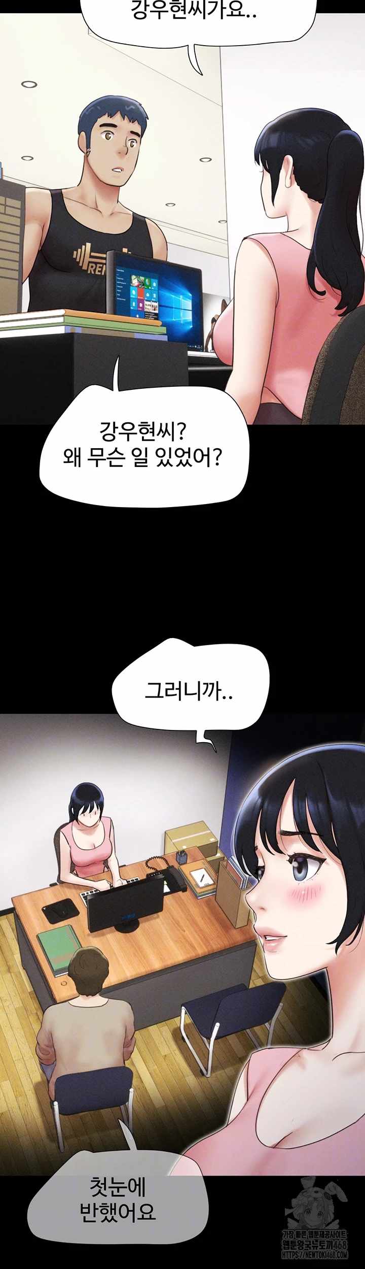 HOT  Soeun Page 13 - MangaHe