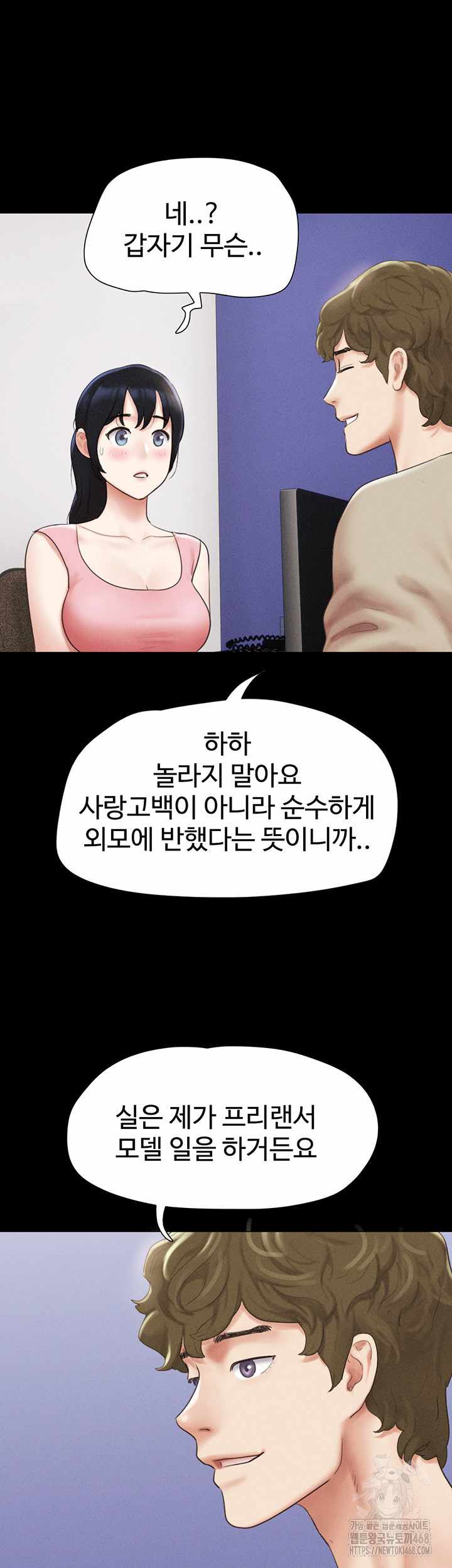 HOT  Soeun Page 14 - MangaHe