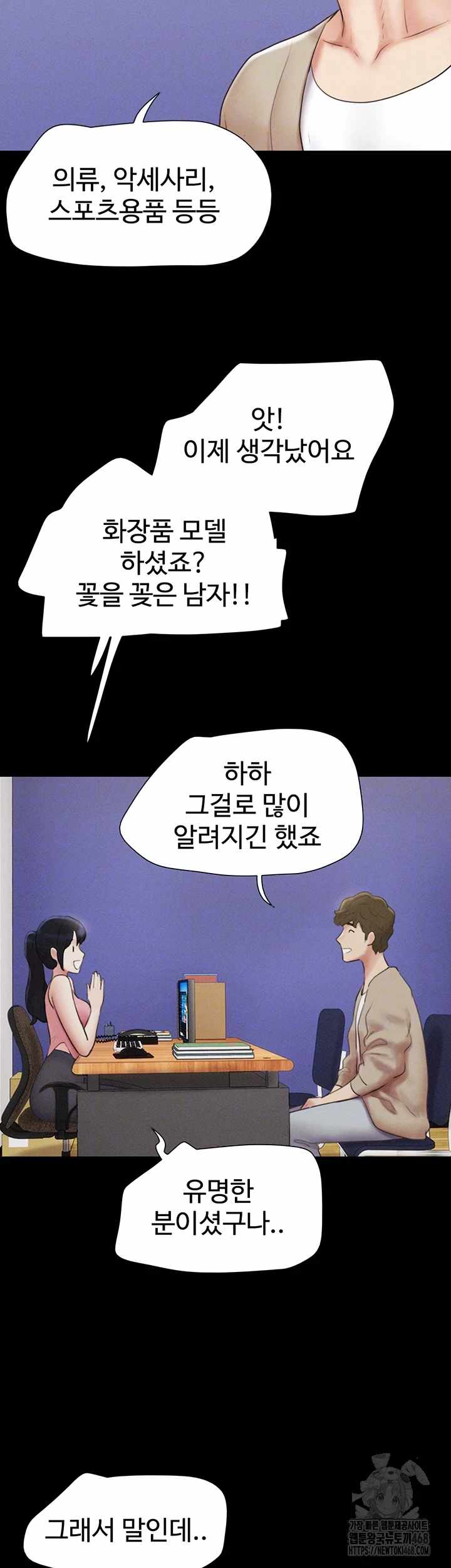 HOT  Soeun Page 15 - MangaHe