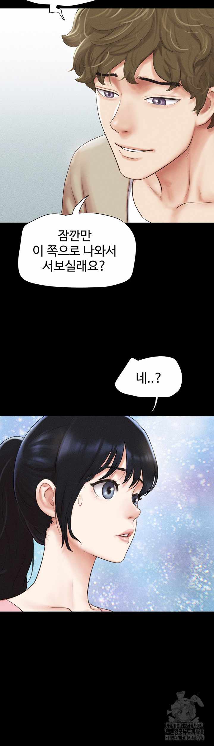 HOT  Soeun Page 16 - MangaHe
