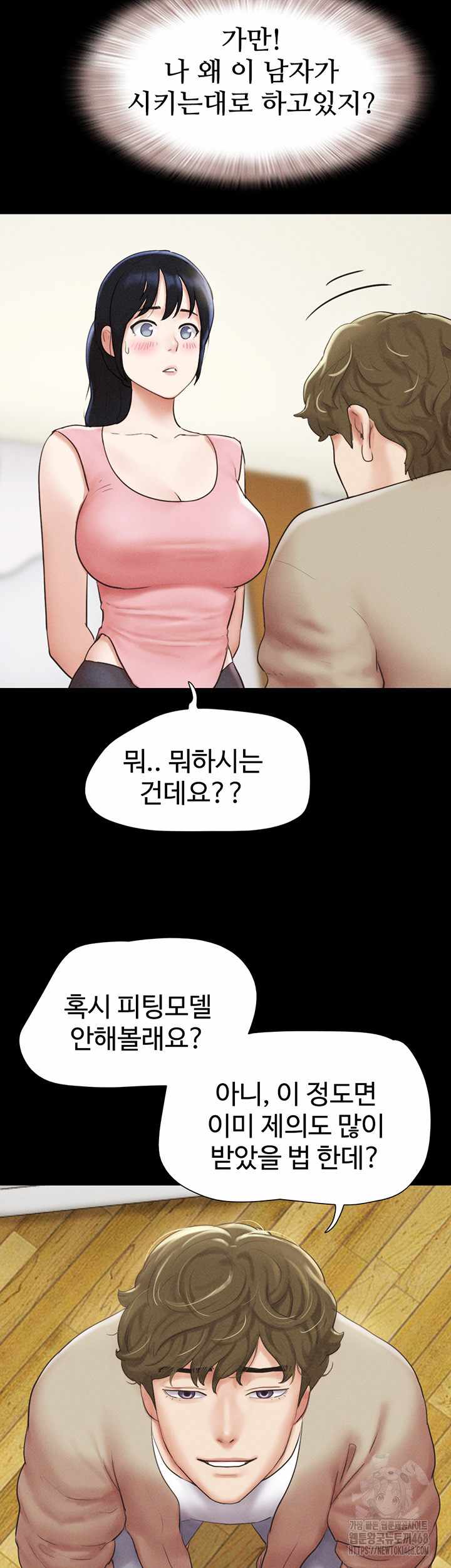 HOT  Soeun Page 19 - MangaHe