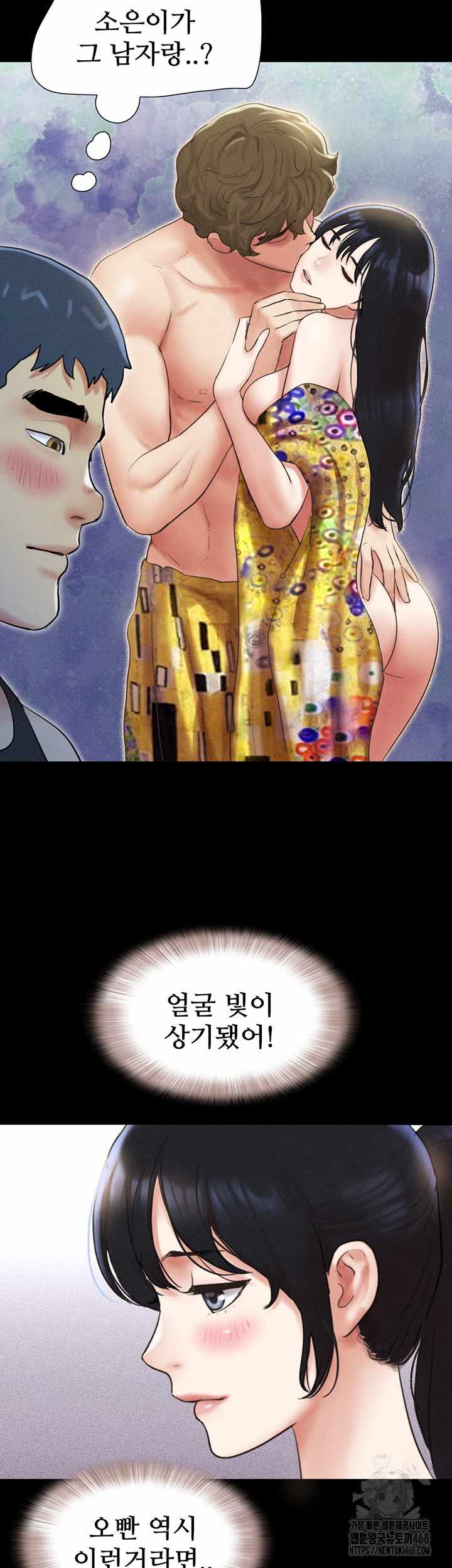 HOT  Soeun Page 25 - MangaHe