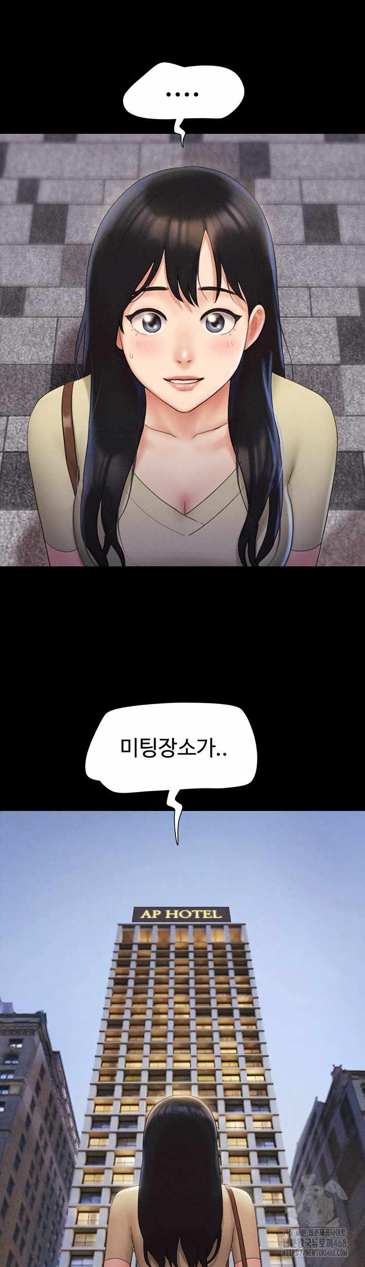 HOT  Soeun Page 29 - MangaHe